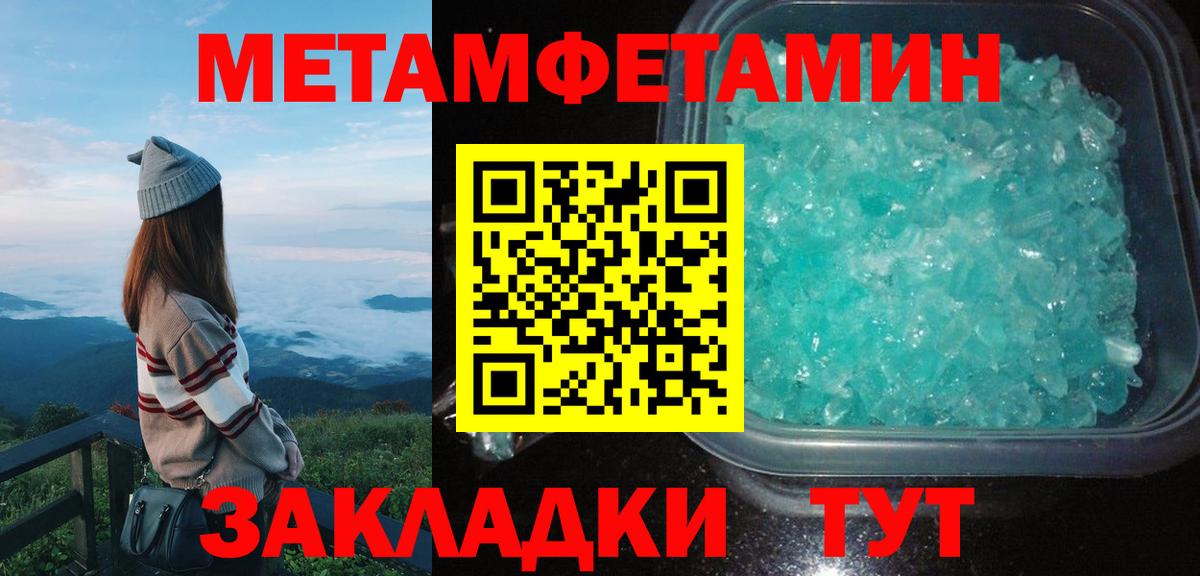 Амфетамин 97% Октябрьский