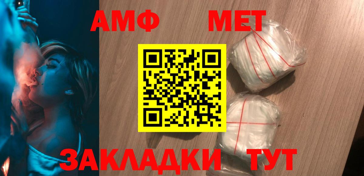 Октябрьский  мориарти Telegram  АМФ  Вход с VPN  АМФ Premium 