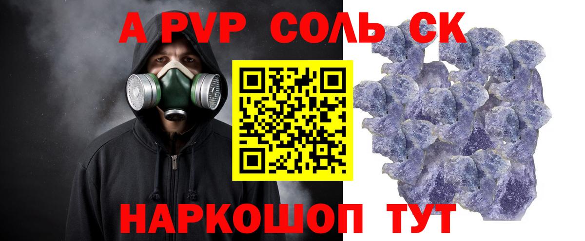 APVP Crystall  Вход с VPN  Октябрьский  купить наркотик  Альфа ПВП Crystall  A-PVP VHQ 
