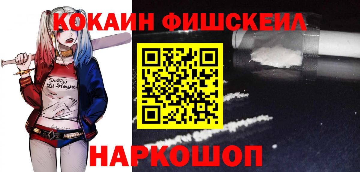 Cocaine 97% Октябрьский