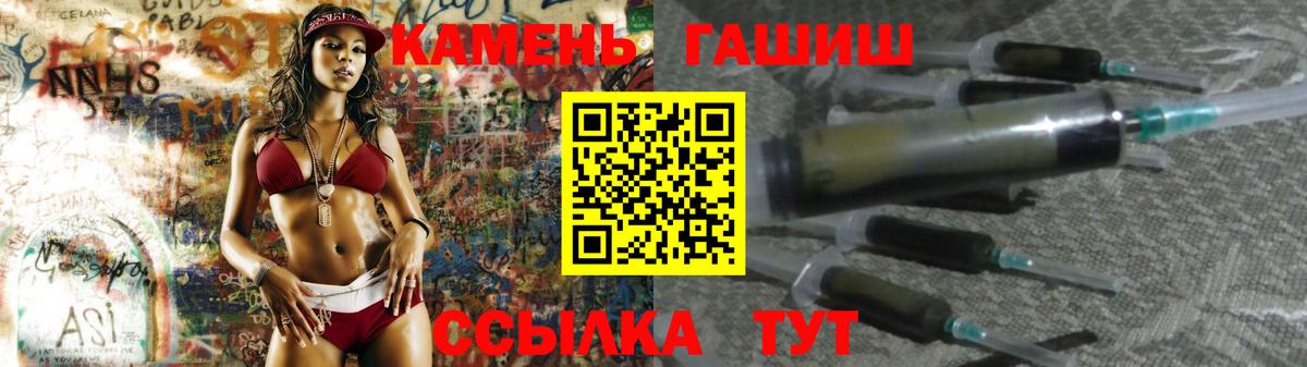 Гашиш 40% ТГК Октябрьский
