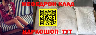 герыч Ангарск