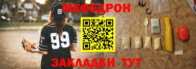 героин Анжеро-Судженск