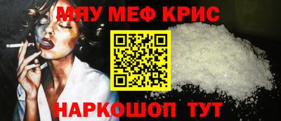 герыч Ангарск