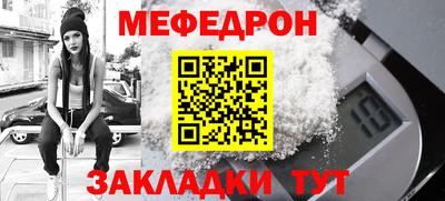 герыч Ангарск
