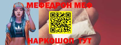 герыч Ангарск