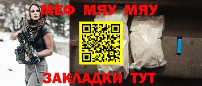 герыч Ангарск