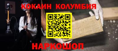 PSILOCYBIN Анапа