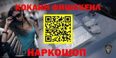 герыч Ангарск