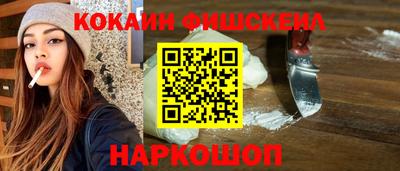 герыч Ангарск