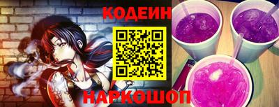 героин Анжеро-Судженск