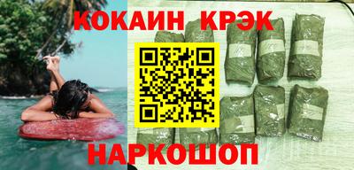 герыч Ангарск