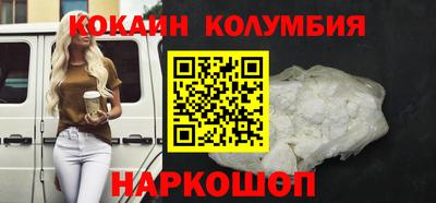 PSILOCYBIN Анапа
