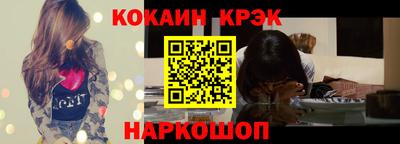 героин Анжеро-Судженск