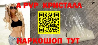 героин Анжеро-Судженск