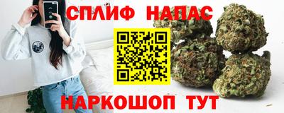 героин Анжеро-Судженск