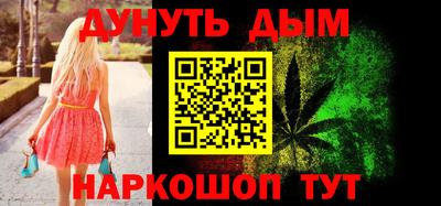 PSILOCYBIN Анапа