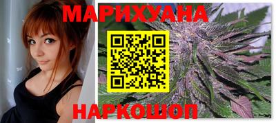 герыч Ангарск