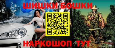 героин Анжеро-Судженск