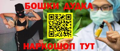 героин Анжеро-Судженск