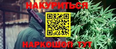 героин Анжеро-Судженск