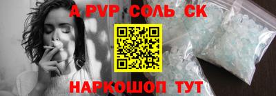 героин Анжеро-Судженск