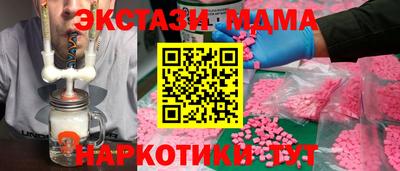 герыч Ангарск