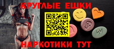 герыч Ангарск