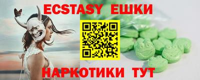 PSILOCYBIN Анапа