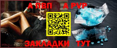 героин Анжеро-Судженск
