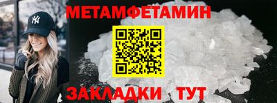 героин Анжеро-Судженск