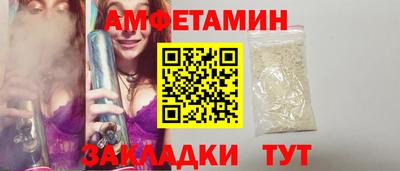 героин Анжеро-Судженск