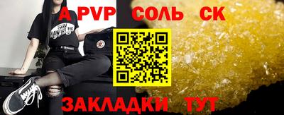 герыч Ангарск