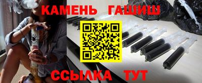 герыч Ангарск
