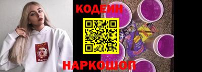 PSILOCYBIN Анапа