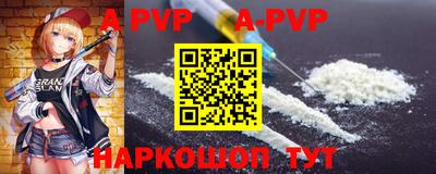 герыч Ангарск