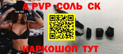 герыч Ангарск