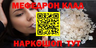 PSILOCYBIN Анапа