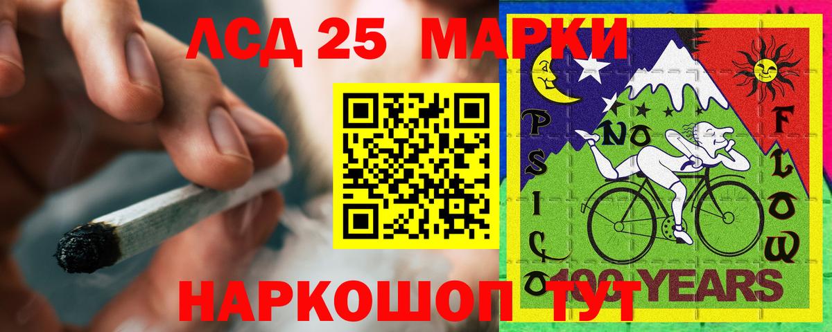ЛСД экстази кислота  LSD-25 экстази  LSD-25 экстази ecstasy  Октябрьский  Вход с VPN 