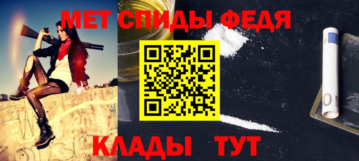 МЕТАМФЕТАМИН Methamphetamine Октябрьский