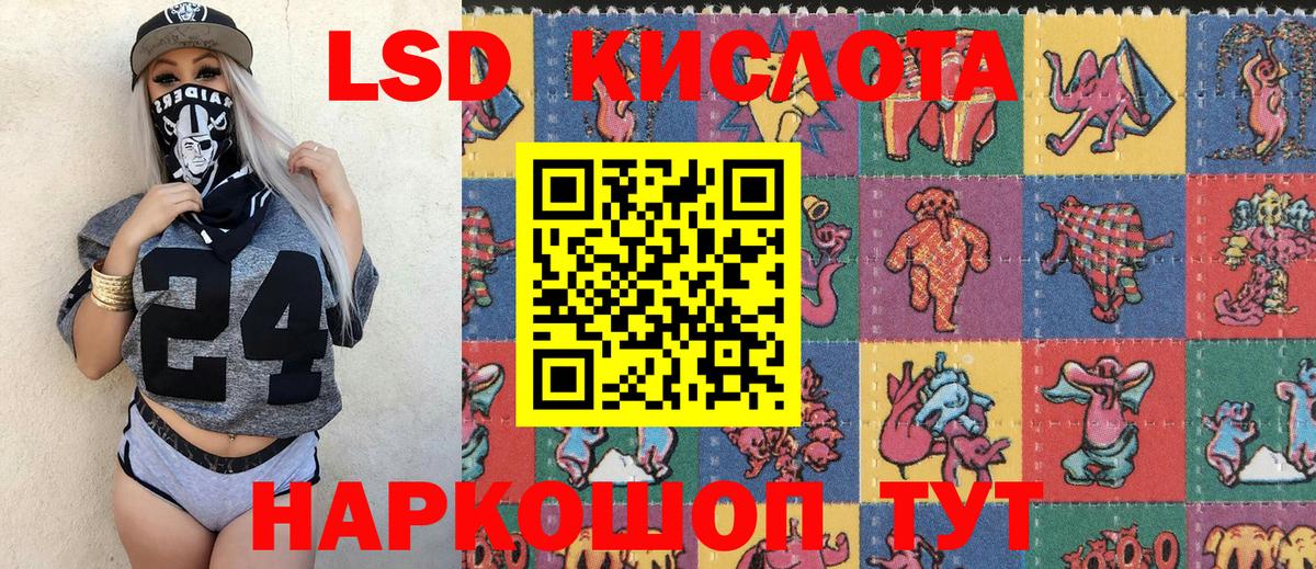 Марки 25I-NBOMe 1500мкг  Марки 25I-NBOMe 1500мкг  Октябрьский  Вход с VPN 