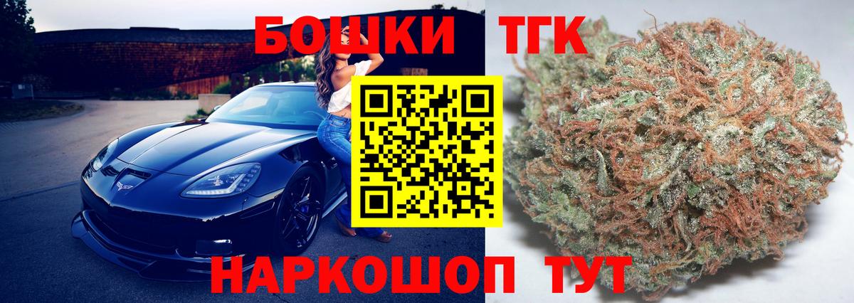Бошки марихуана план Октябрьский